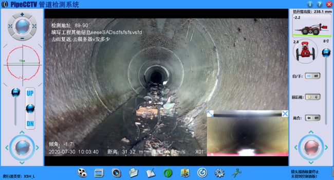 博爱管道CCTV检测专家-炜誉市政工程有限公司