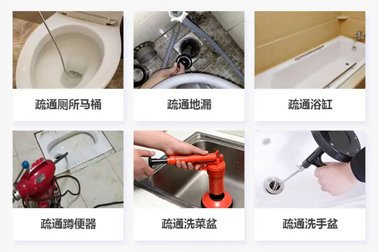 博爱下水道疏通电话【管道疏通】24h专业上门服务